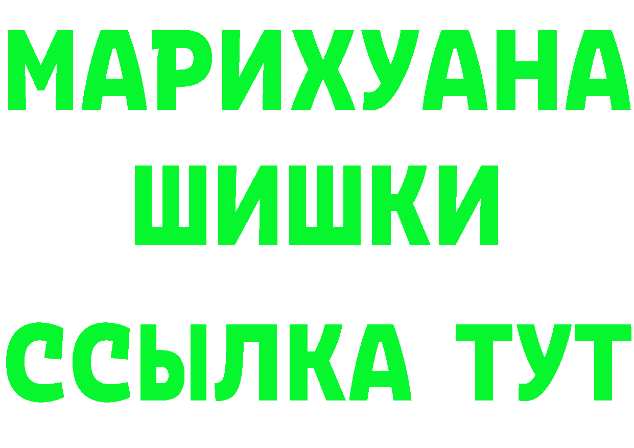 Сколько стоит наркотик?  формула Бирск